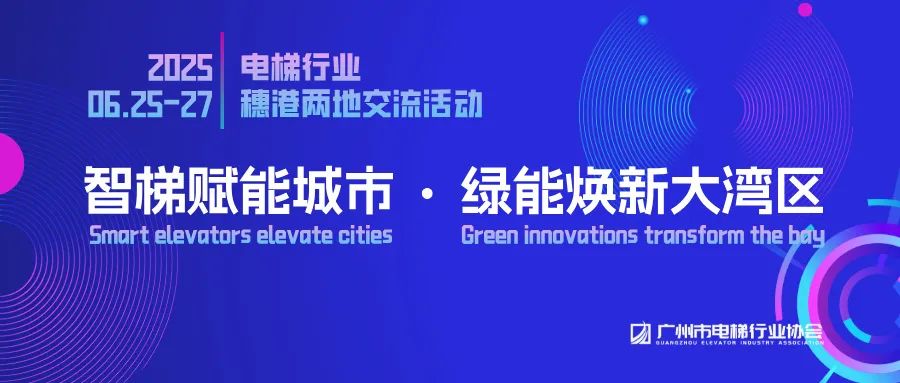 【专题报道】政企联动--共筑安全监管新范式