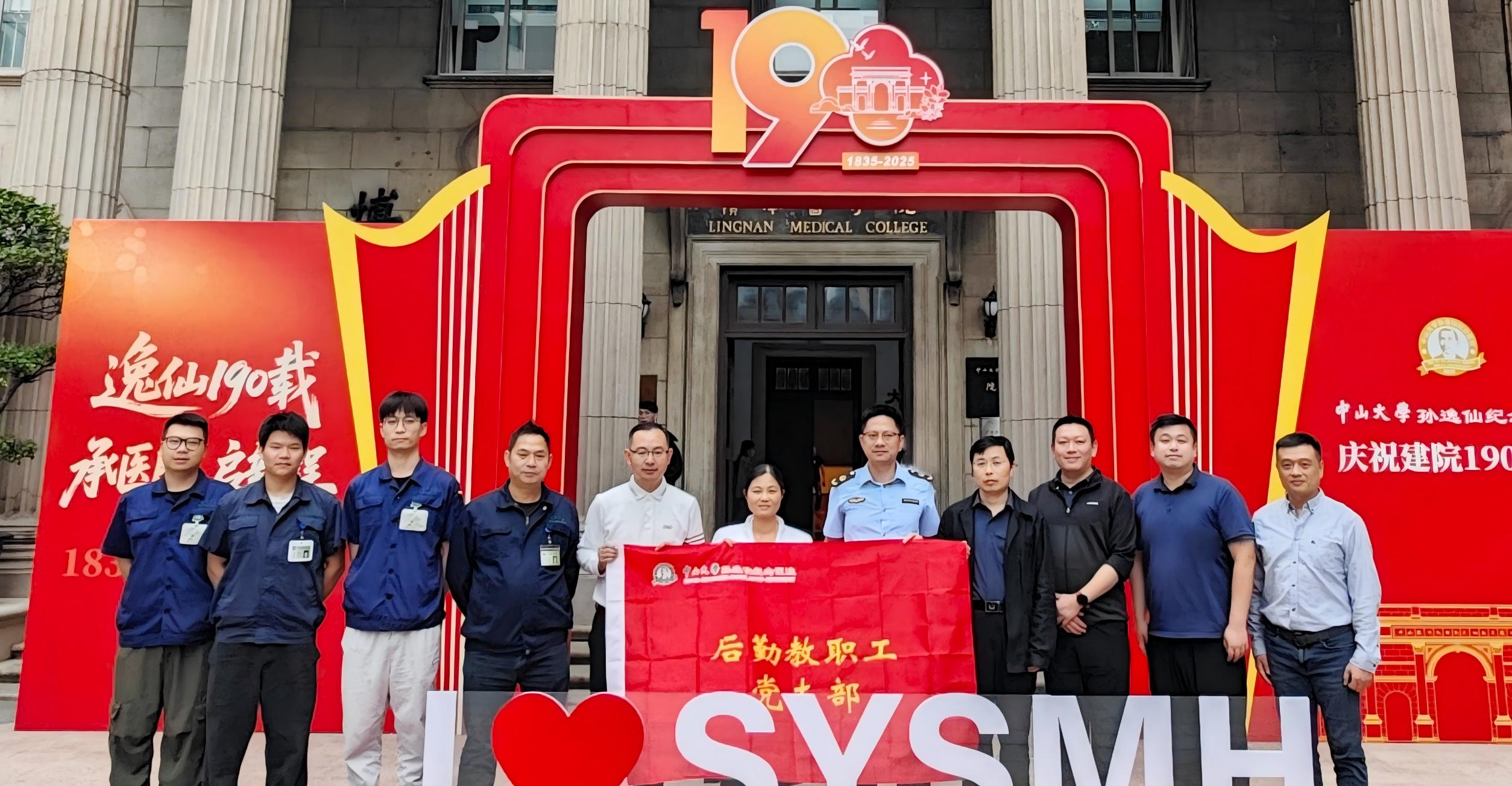 【行业动态】广州市市场监督管理局指导开展电梯安全专项培训，筑牢医疗机构安全防线