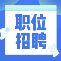 【招聘讯息】雷登电梯有限公司招聘技术经理