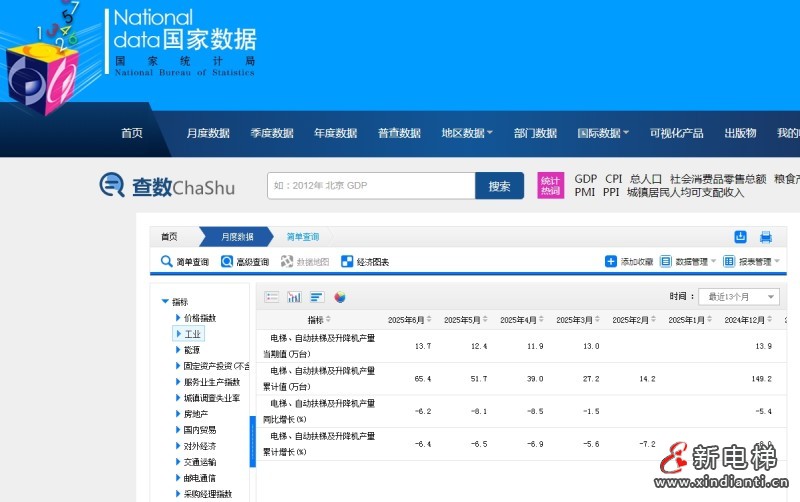 微信截图_20250717164343
