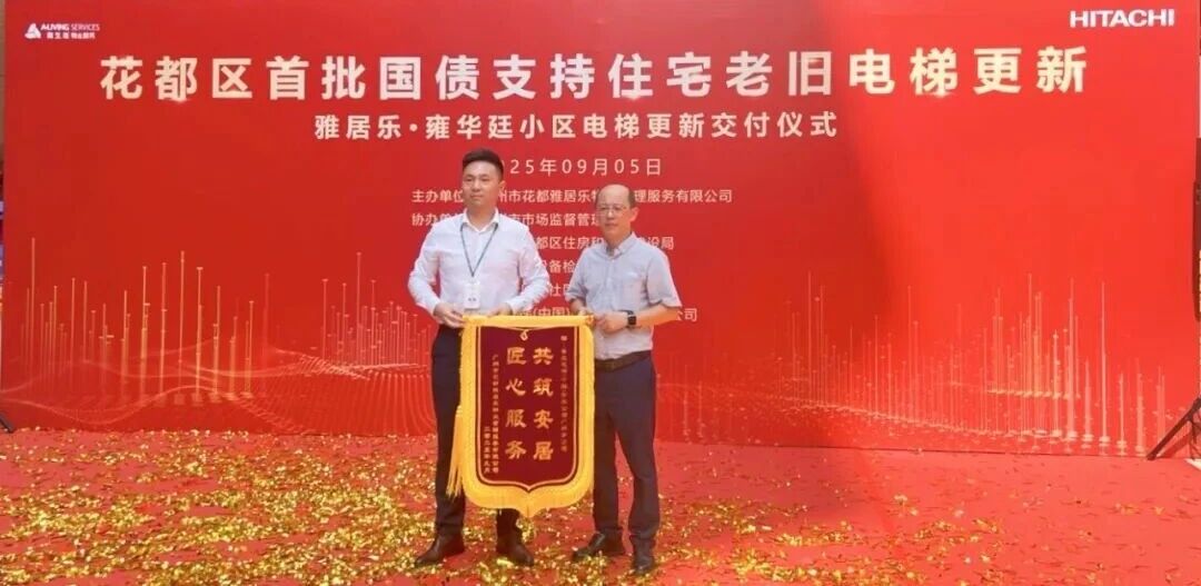 微信图片_2025-09-09_140252_448.jpg