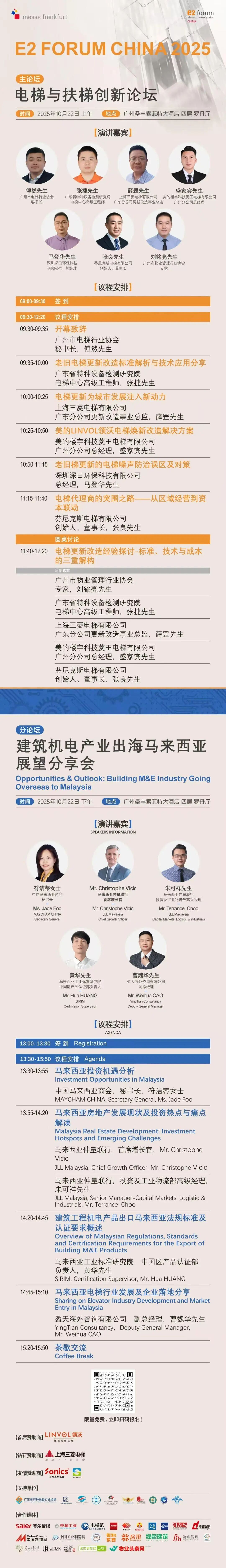 1760428425170473.jpg 微信图片_2025-10-14_155231_114.jpg