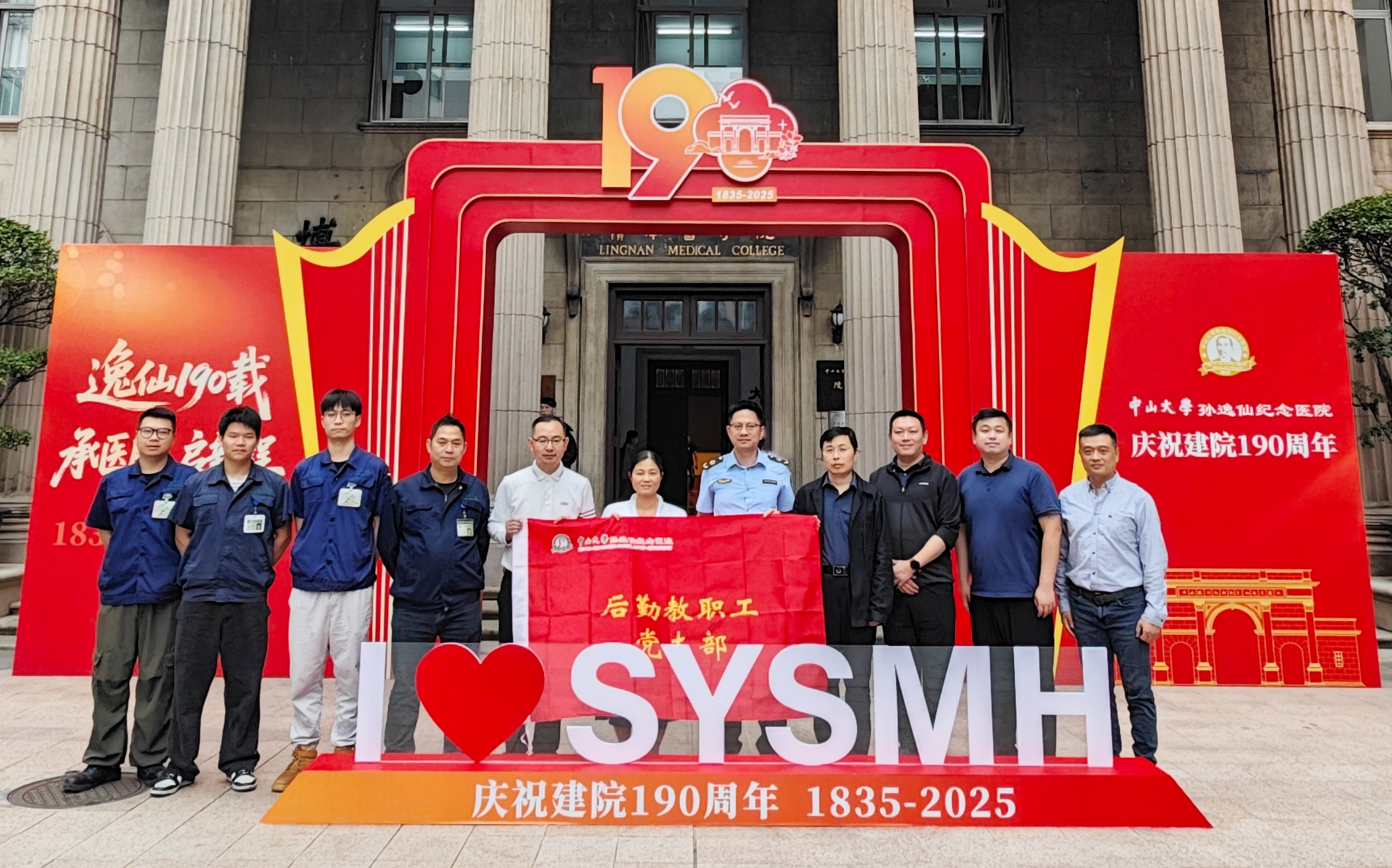 【行业动态】广州市市场监督管理局指导开展电梯安全专项培训,筑牢医疗机构安全防线 【行业动态】广州市市场监督管理局指导开展电梯安全专项培训,筑牢医疗机构安全防线