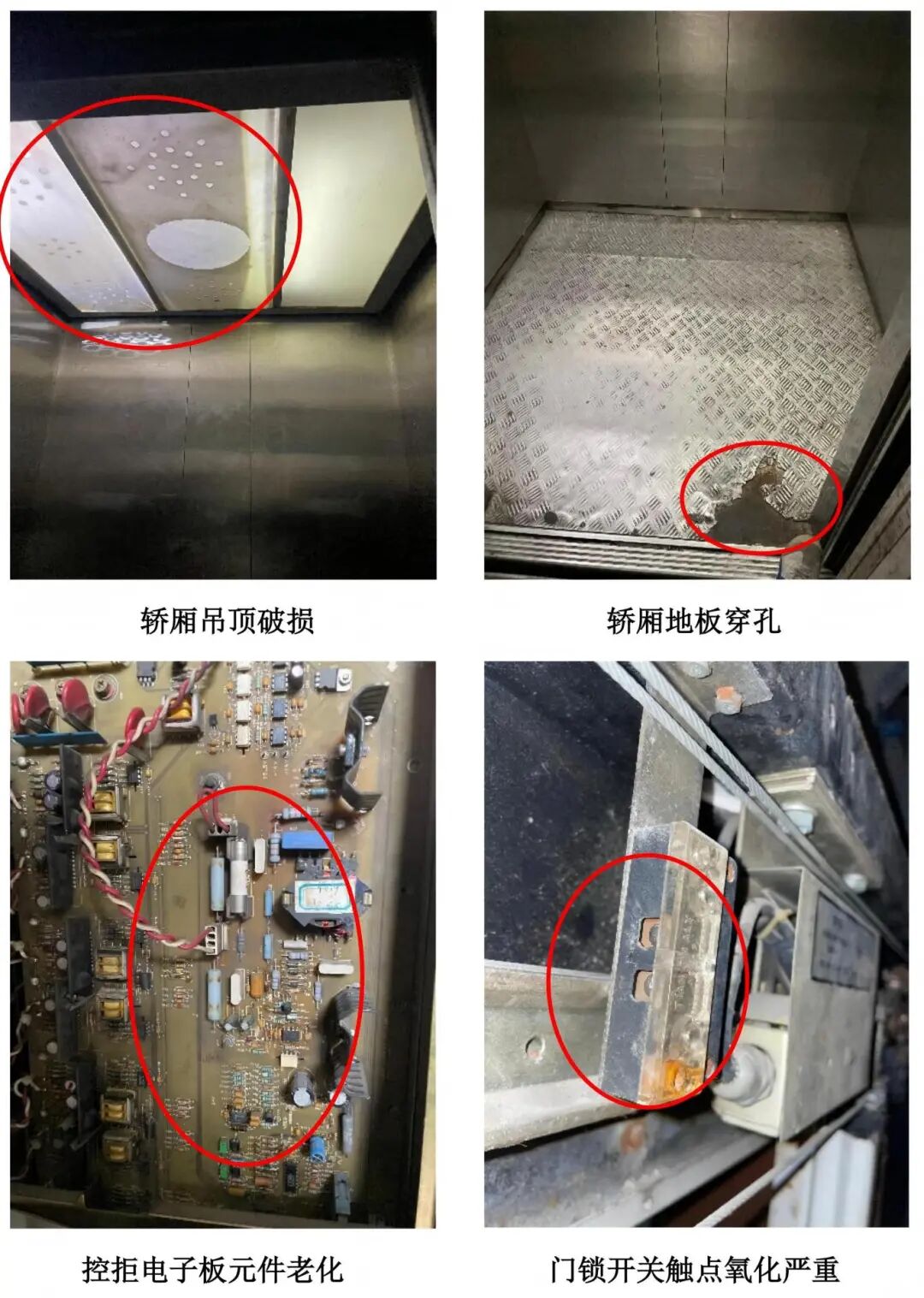 【安全评价】客户案例-越秀区中山一路某小区 【安全评价】客户案例-越秀区中山一路某小区