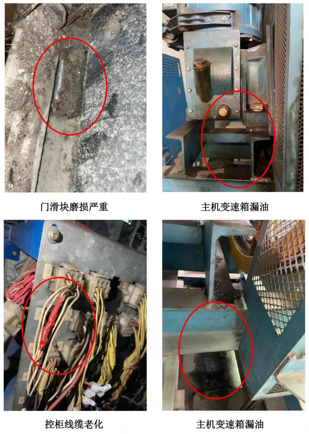 【安全评价】客户案例-越秀区中山一路某小区 【安全评价】客户案例-越秀区中山一路某小区