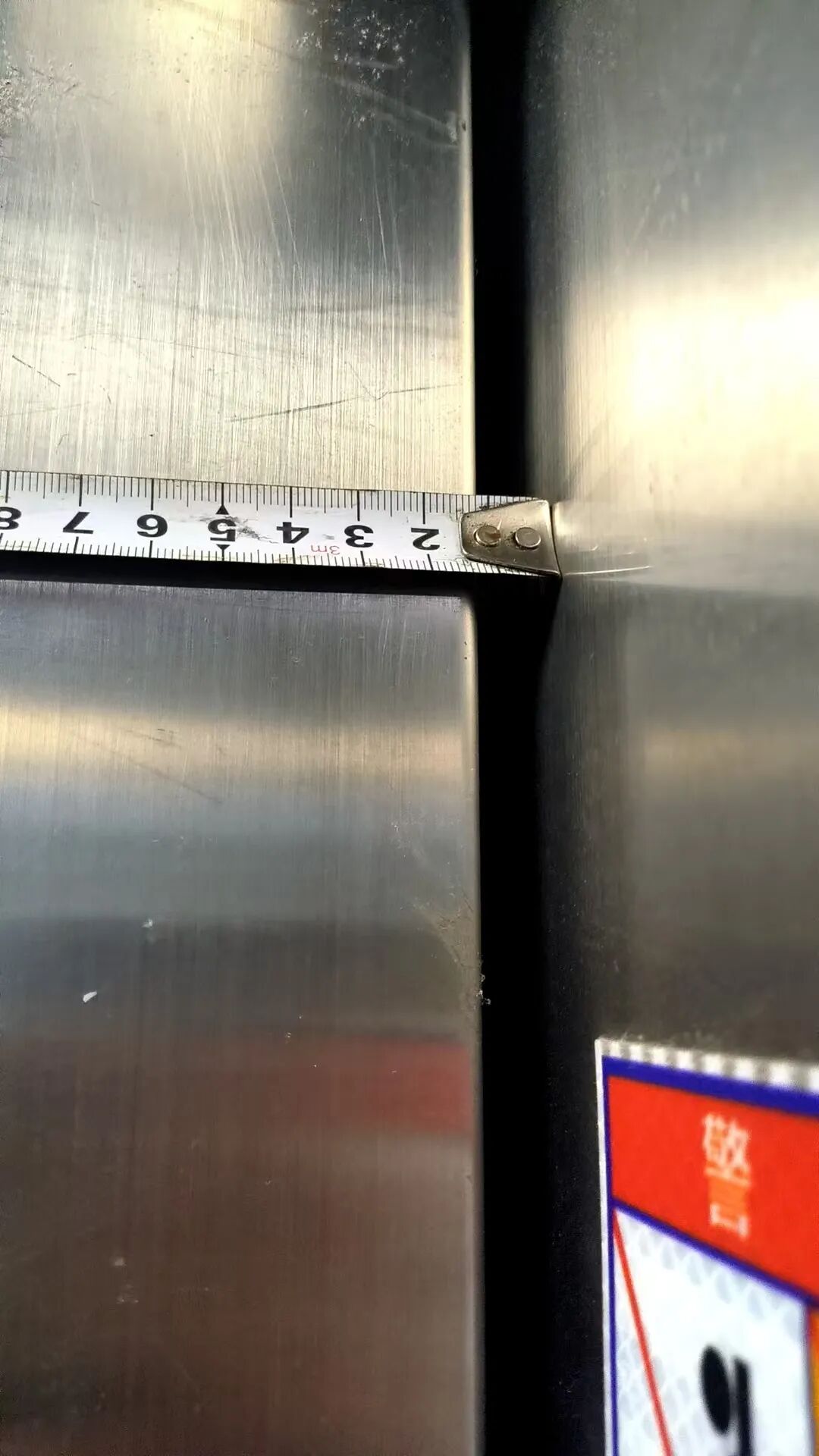 【安全评价】客户案例-越秀区杨箕地铁站旁某小区 【安全评价】客户案例-越秀区杨箕地铁站旁某小区