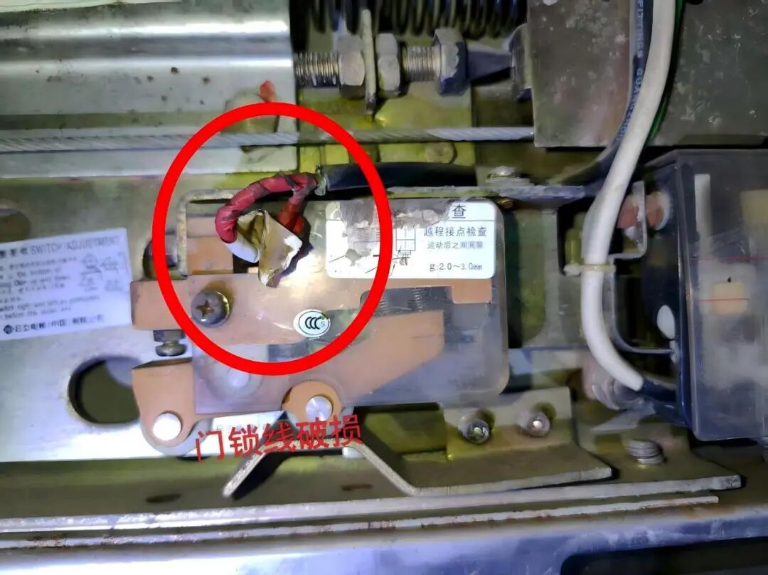 【安全评价】客户案例-越秀区东山口某小区