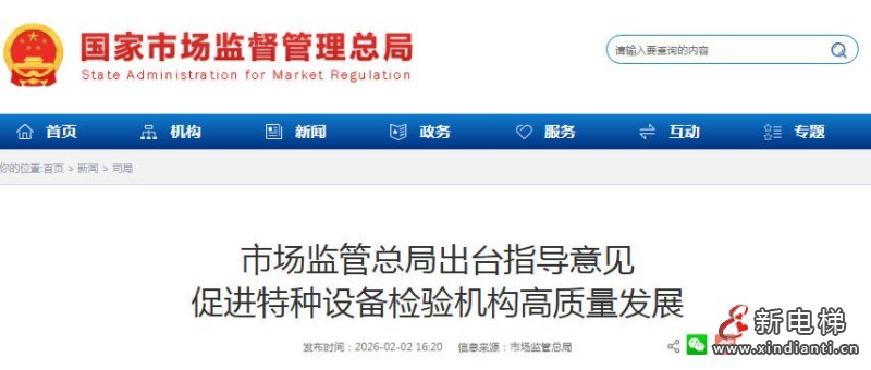 ScreenShot_2026-02-03_105837_594