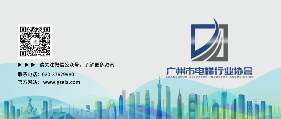老旧电梯更新，广州有了“参考答案”